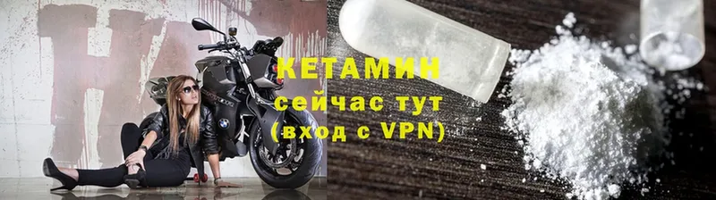 сколько стоит  Томари  OMG как войти  Кетамин ketamine 