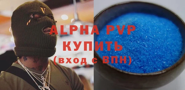 ALPHA-PVP Богданович