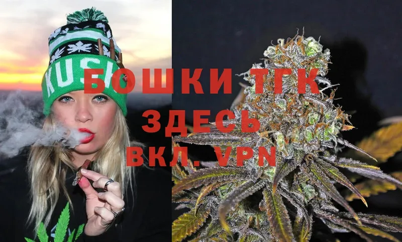 МЕГА зеркало  купить наркотик  Томари  Каннабис THC 21% 